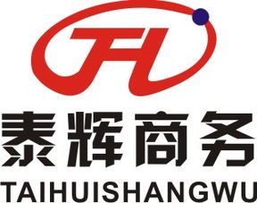 西安泰辉商务咨询服务中心 专业POS机办理与商务咨询