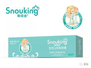 斯诺金诚邀您共赴河北群婴会，开启专业婴童洗护新体验