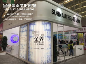 专业展览展示设计执行服务 免费3D展位图设计与全方位展览支持