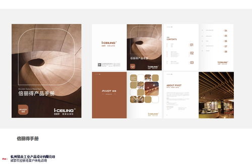 上海儿童产品工业设计推荐咨询